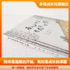 南山先生有几只小狗 商品缩略图4