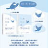 小鸟允许云是任何形状 小鸟等待漫画绘本 成年人情绪解压碎片阅读口袋轻哲学轻心理绘本 商品缩略图1