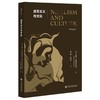 虚无主义与文化 商品缩略图0