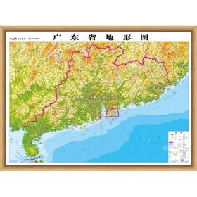 广东省地形图