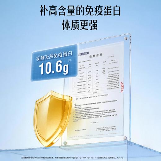 【新品上市】斯维诗复合蛋白粉固体饮料（香草味）300克 商品图4