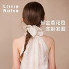Little Naive女童亮丝头绳夏季新款小女孩头花儿童闪闪大肠发圈 商品缩略图1