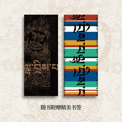 唐卡画师 商品图4