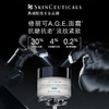 618惊喜好物【修丽可 AGE面霜】玻色因紧致 抗衰补水一把手 紧致塑颜 重焕年轻 商品缩略图1