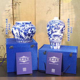 元青花双绝 《鬼谷子下山图罐》 《萧何月下追韩信梅瓶》 “当代督陶官”阳士琦大师监制