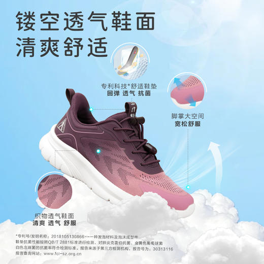 足力健夏款新上新轻便散步鞋25113029F 商品图1