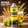 格莱曼12度精酿白啤 1L*6罐/箱 精酿啤酒 商品缩略图1