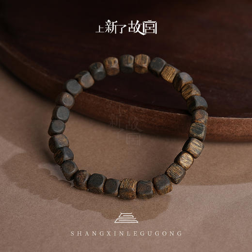 上新了故宫海南沉香方糖单圈手串（预售10天发货） 商品图3