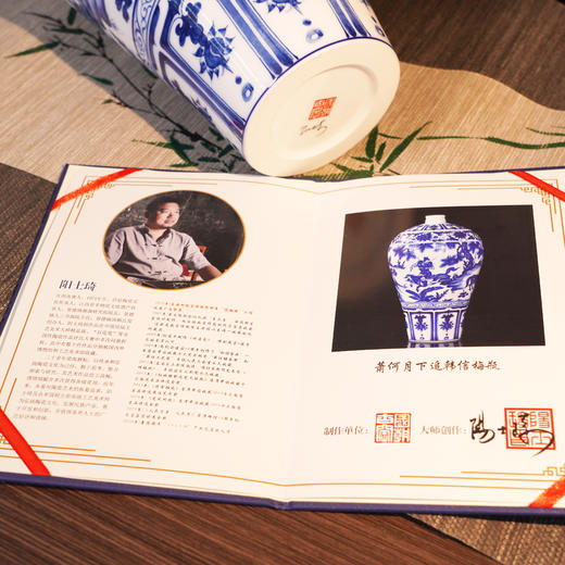 元青花双绝 《鬼谷子下山图罐》 《萧何月下追韩信梅瓶》 “当代督陶官”阳士琦大师监制 商品图9