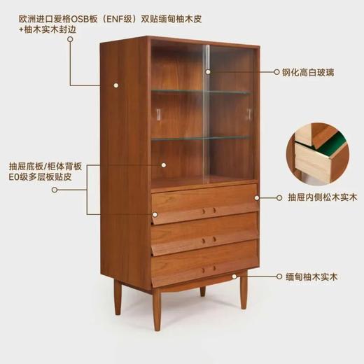 伽罗 JALO MCM风格柚木猪鼻柜(下单后50个工作日内发货) 商品图4