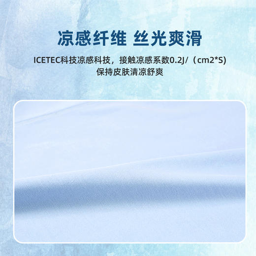 【618特价】拓路者女士休闲冰氧吧T恤2025夏季新款凉感正肩圆领短袖运动上衣 商品图3