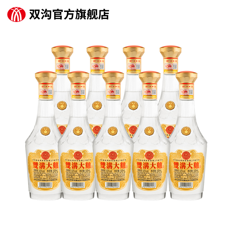 双沟大曲金奖光瓶酒 2021年陈年白酒 双沟大曲53度500mL 白酒