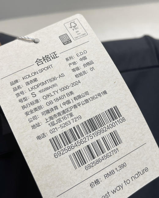 26原单正品可*EDO女士翻领速干连衣裙061102 商品图10