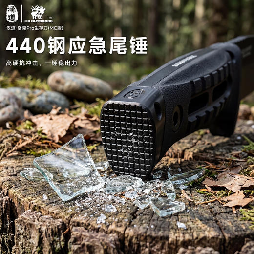 汉道MagnaCut钢版洛克PRO生存刀锋利排障刀菜刀户外刀多功能直刀 商品图9
