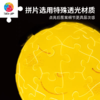几米绘本《月亮忘记了》系列限定款 立体拼图灯光球 商品缩略图2