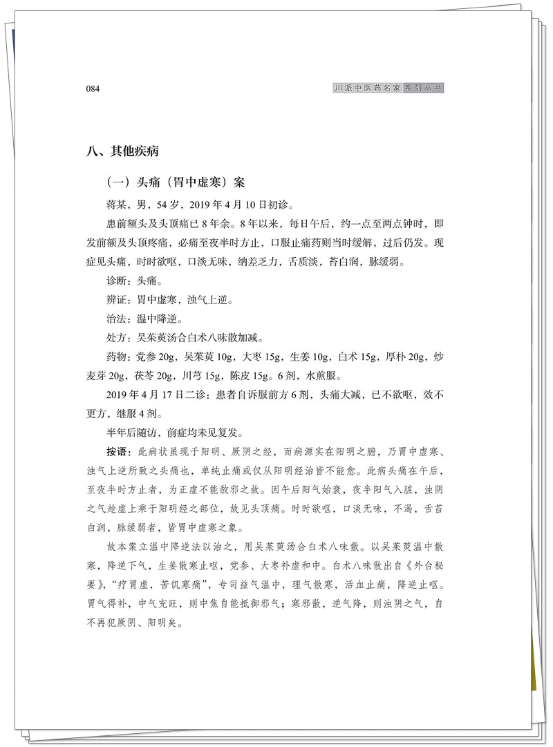 试读2.jpg