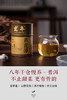 6.11上新合集牛肉/老北京茉莉花/百花潭 商品缩略图2