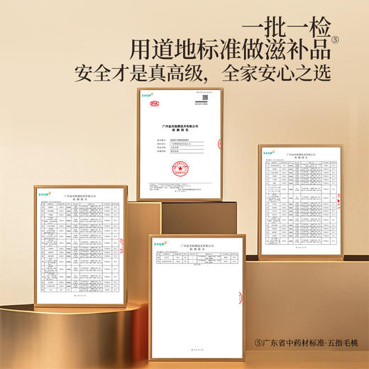 正安 河源五指毛桃  邓铁涛指导基地4年生种植 手选鲜切圆片奶香清优质原材 湿气湿热气虚 上班族茶饮家庭汤料 五指毛桃180g/瓶 商品图9