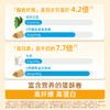 【三诺心选社群专享】糖友厨房黄油蛋酥卷 商品缩略图3