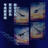 【航空文创正版•藏书票】大国重器系列歼10歼16歼35A歼20战斗机中国邮政发行 商品缩略图2