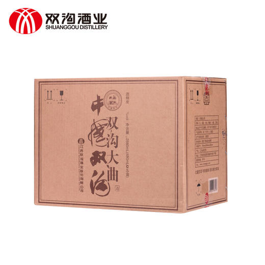 双沟大曲青瓷53度480mL 6瓶装白酒 商品图1