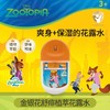 迪士尼 植萃花露水组合 天然防护 清凉止痒 45ml/瓶 商品缩略图1