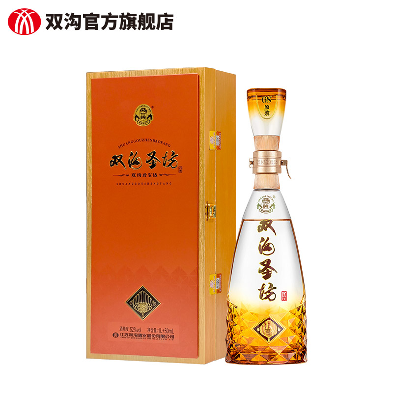 双沟珍宝坊圣坊52度（1000mL+50mL）绵柔白酒