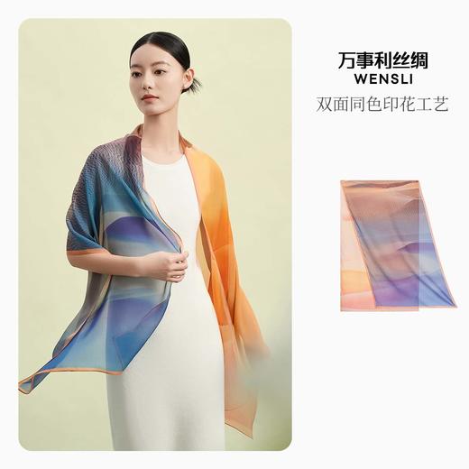 万事利GB长巾-漠上 商品图1