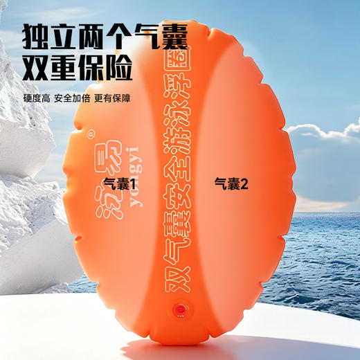 双气囊游泳浮圈学游泳防溺水 商品图1