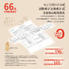 正安 甘肃黄芪 经过66项农残检测 主根切片优质原材 元气脾胃气短疲惫 老人家庭汤料茶饮办公室 2年生陇西黄芪180g/罐 商品缩略图3
