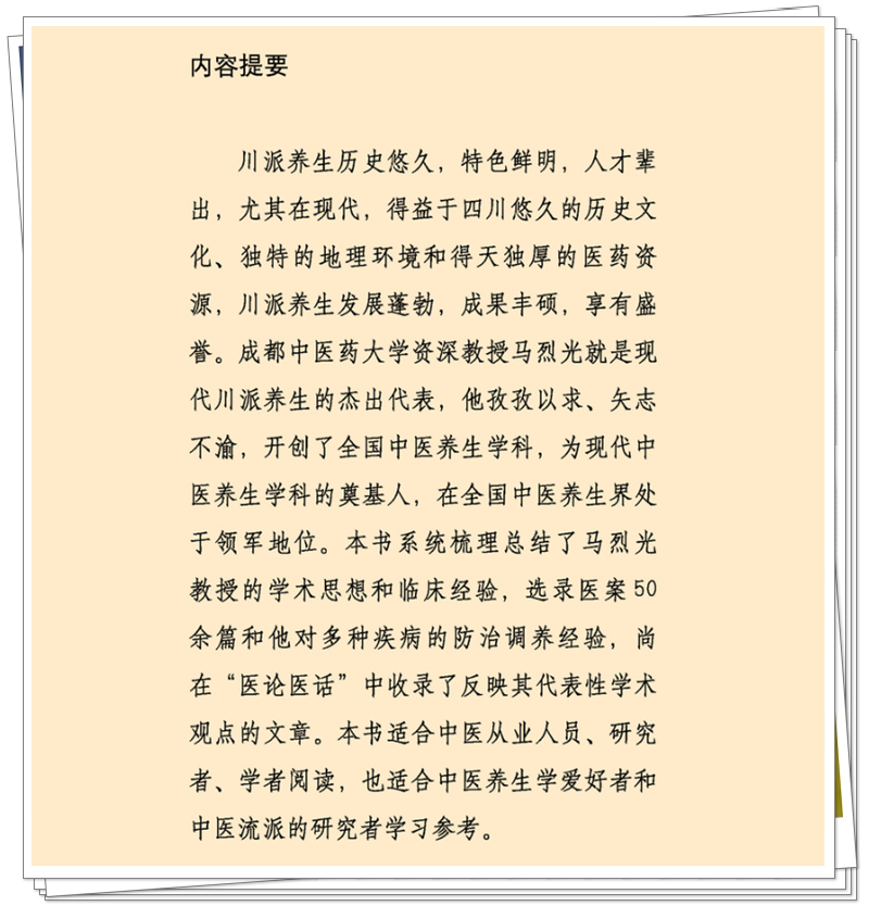 内容提要.png