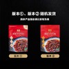 MM 山姆 寇大香 麻辣冷吃牛肉 150g*2/4袋 商品缩略图6