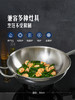 MM 山姆 Member's Mark 不锈钢炒锅 30*9cm 商品缩略图5