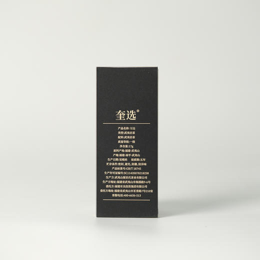 高货品鉴12 商品图9
