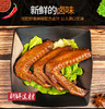 【小胡鸭零食大礼包】 商品缩略图7