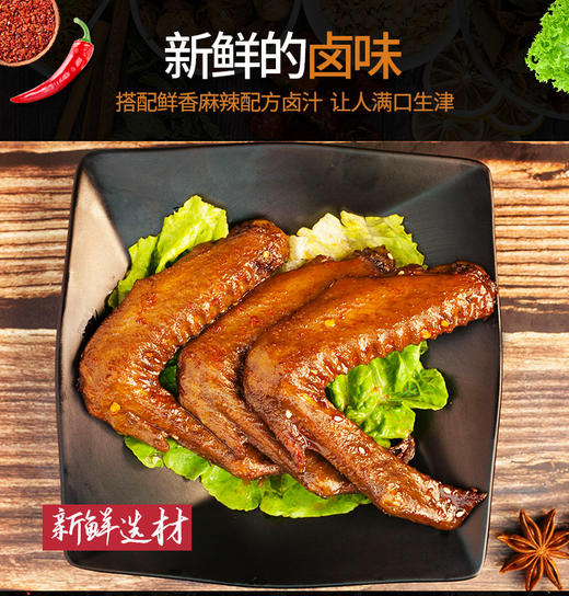 【小胡鸭零食大礼包】 商品图7