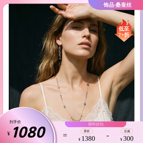 法国品牌Franck Herval蕾娜系列叠戴彩色宝石满天星项链法式配饰FH1563693