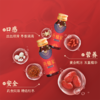 升桖家红枣提取液 商品缩略图2