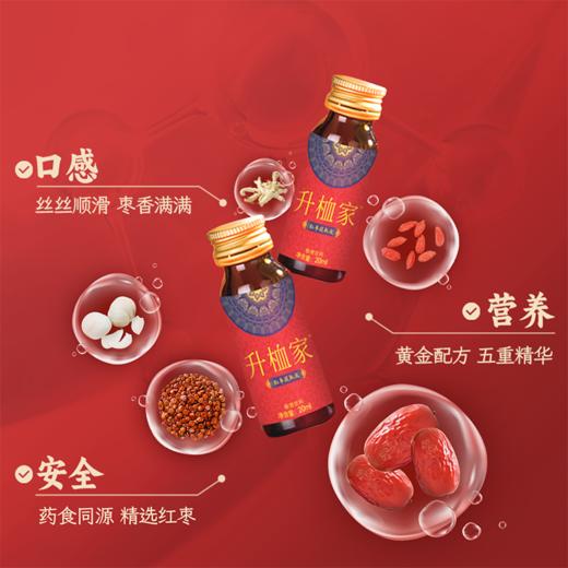 升桖家红枣提取液 商品图2