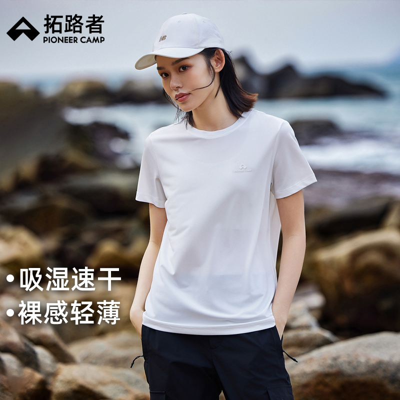 拓路者夏季新款速干t恤女轻薄印花圆领短袖网眼透气户外运动上衣