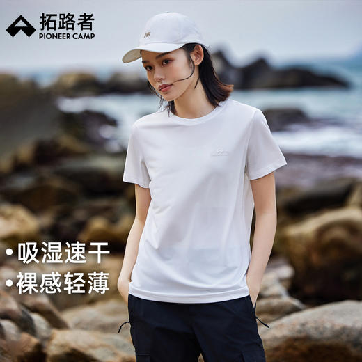 拓路者夏季新款速干t恤女轻薄印花圆领短袖网眼透气户外运动上衣 商品图0