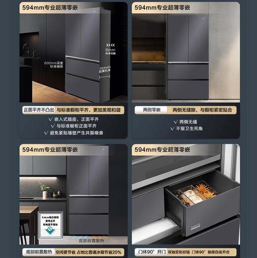 海尔（Haier）冰箱 BCD-545WGHFD1BAXU1 商品图5