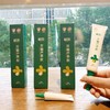 现货【99元到手3只+5g芦荟胶】惜有龙脑芦荟胶（龙脑香）40g/支（3岁+）【新包装】 商品缩略图7
