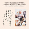正安 河源五指毛桃  邓铁涛指导基地4年生种植 手选鲜切圆片奶香清优质原材 湿气湿热气虚 上班族茶饮家庭汤料 五指毛桃180g/瓶 商品缩略图6