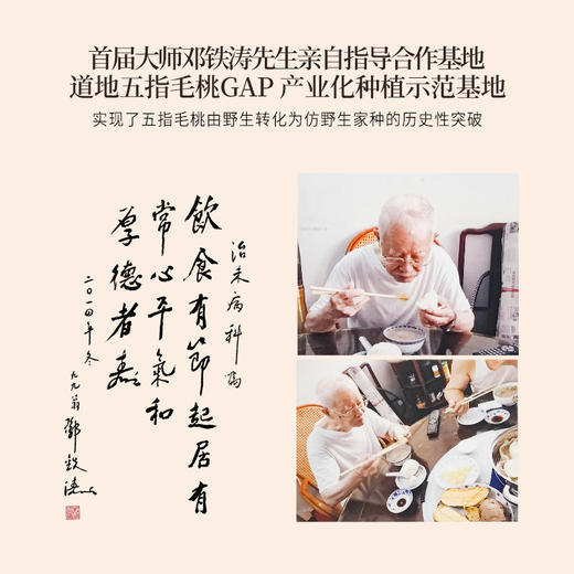 正安 河源五指毛桃  邓铁涛指导基地4年生种植 手选鲜切圆片奶香清优质原材 湿气湿热气虚 上班族茶饮家庭汤料 五指毛桃180g/瓶 商品图6