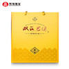 双沟珍宝坊君坊52度（500mL+20mL） 绵柔白酒 商品缩略图5