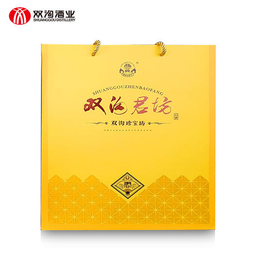 双沟珍宝坊君坊52度（500mL+20mL） 绵柔白酒 商品图5