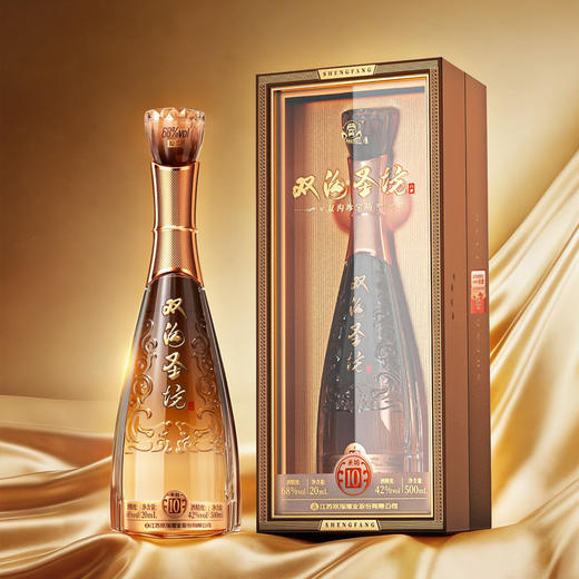 双沟珍宝坊圣坊10白酒 42度（500mL+20mL） 商品图0