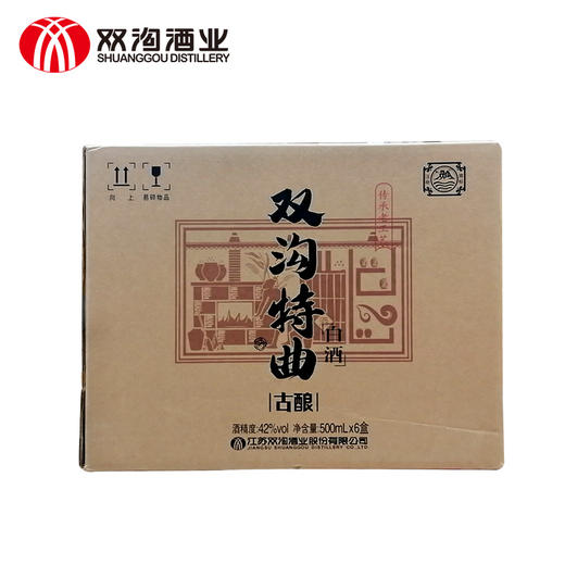 双沟特曲（古酿）42度500mL  白酒 商品图2