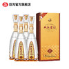 双沟珍宝坊君坊52度（1000mL+50mL）绵柔白酒 商品缩略图1